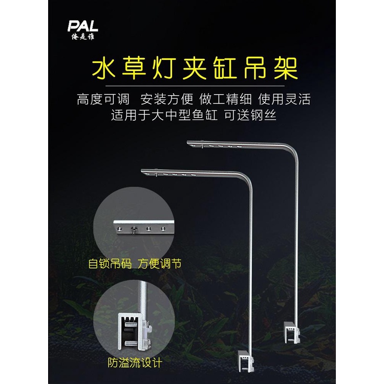 魚缸燈吊架 PAL夾缸單臂鋁合金支架尼特利筒燈魔點水草燈可用吊架