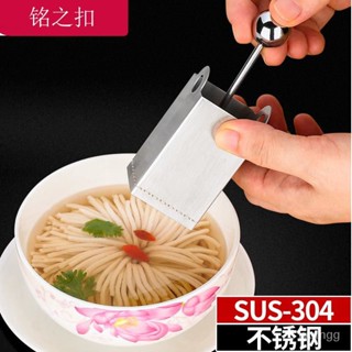 【桃園有貨】菊花豆腐刀304不銹鋼做文思豆腐diy模具菊花豆腐切絲刀廚房小工具 M0QO