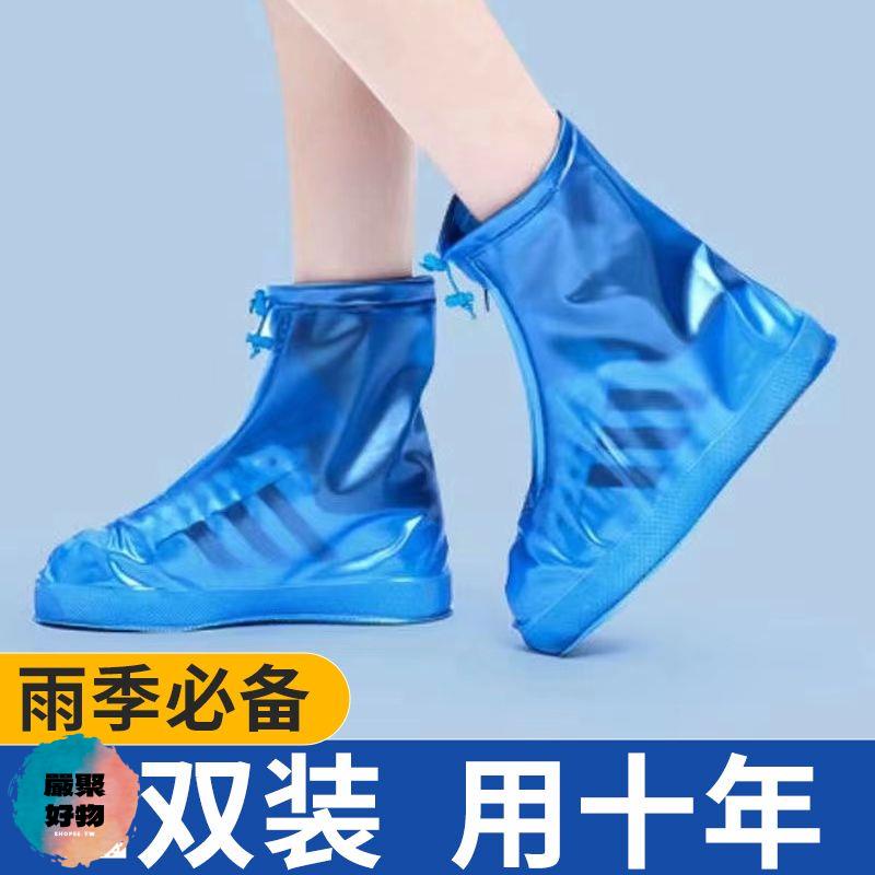 鞋套防水雨鞋套加厚耐磨防雨靴女男款防滑防雪雪天兒童雨鞋套腳套 台灣熱銷