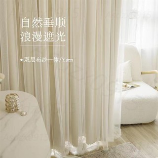 【品質生活】奶油色 韓式雙層素色遮光窗簾 門簾 遮光布 紗簾 北歐加厚雙層遮光窗簾落地窗簾 隔間簾 臥室窗簾 掛鉤打洞窗