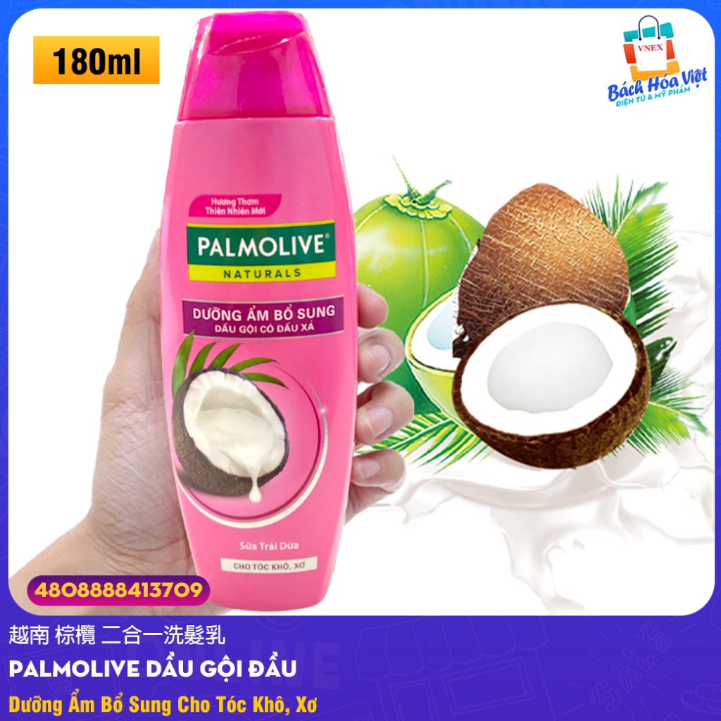 越南 棕欖 二合一洗髮乳 - Dầu Gội PALMOLIVE 180ml