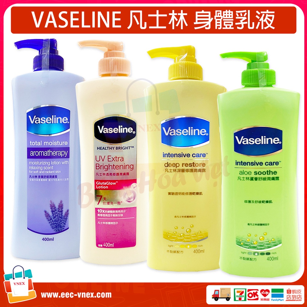 泰國凡士林身體乳 - 護唇膏 - Sữa Dưỡng Thể VASELINE THÁI LAN 400ml