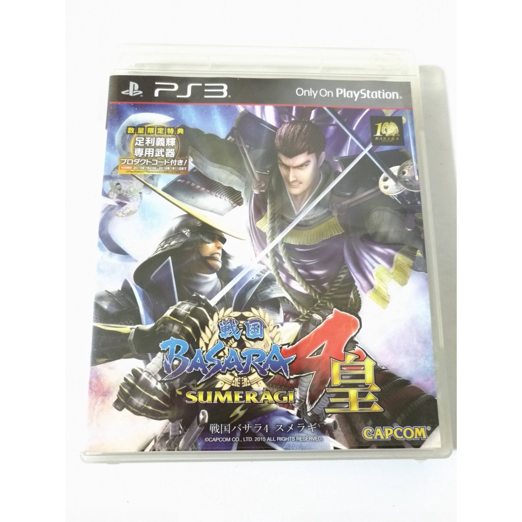 (滿額免運)(二手) PS3 戰國BASARA 4 皇 日文版