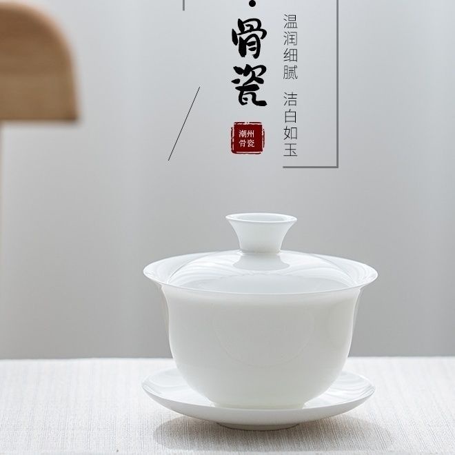 【功夫茶具蓋碗】♂✘♙潮州三才特級新骨瓷蓋碗超薄茶杯超輕薄特薄骨瓷茶具套裝骨瓷茶杯