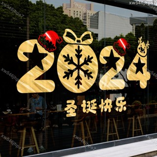【獨角獸】聖誕貼紙裝飾玻璃商場店鋪櫥窗掛飾節日氛圍佈置窗貼創意老人雪人