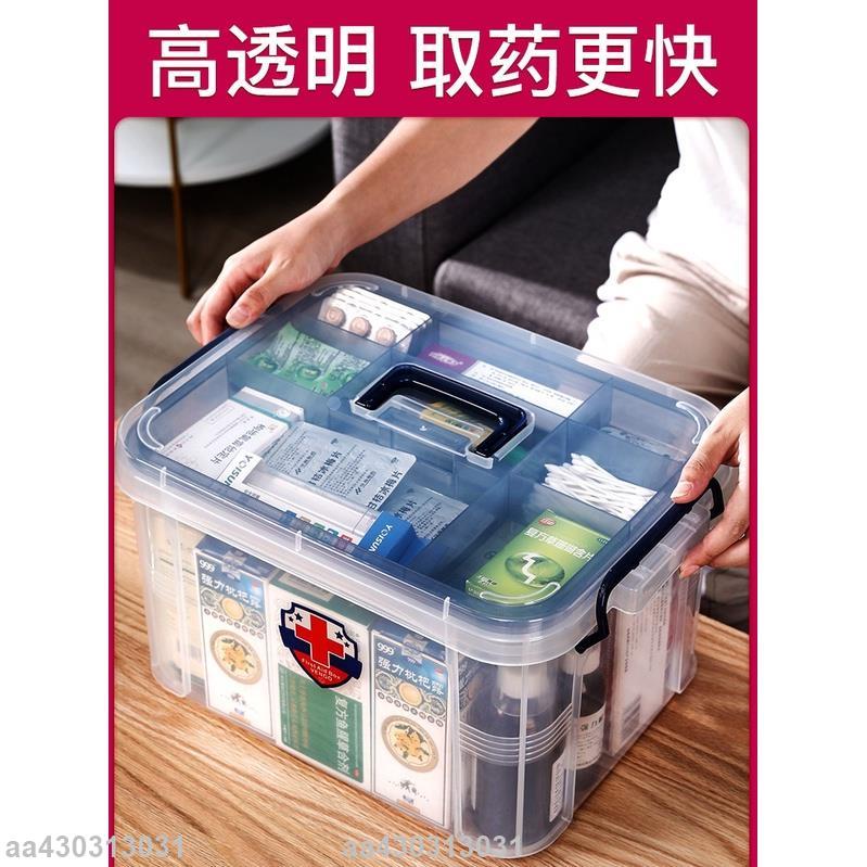 熱銷🔥藥箱大容量專用藥盒家用應急小型醫藥箱家庭裝醫療急救箱收納盒子