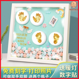 現貨 印泥 兒童印泥 寶寶印泥 寶寶手足印泥 手掌印泥 無毒印泥 手腳印泥相框 手指印泥 寶寶禮盒 嬰 喜樂母嬰