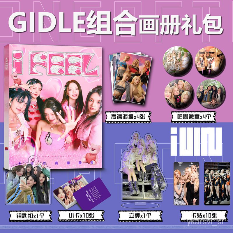 【Shirley&amp;H】熱銷🔥 gidle女團寫真集畵冊  (G)I-DLE衕款小卡 高清海報 吧唧徽章 立牌 鑰匙扣