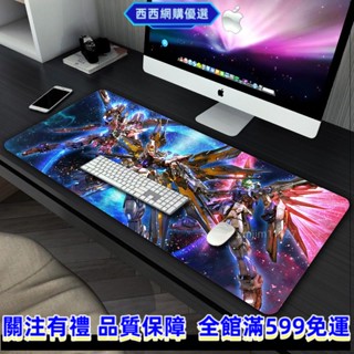 ❉臺灣出貨❉機動戰士遊戲滑鼠墊 鋼彈高達超大電競滑鼠墊 防水辦公電腦桌墊 鍵盤墊 鼠墊 精密鎖邊桌墊 大滑鼠墊 餐桌墊