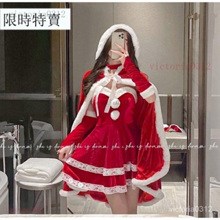 【臺灣熱銷】聖誕節衣服 大人聖誕衣服 紅色洋裝大尺碼女裝 聖誕服裝紅色禮服 聖誕服洋裝套裝 聖誕抹胸連衣短裙子袖套女裝兩