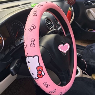 方向盤套 汽車方向盤套 汽車方向盤 Hello Kitty汽車方向盤套可愛卡通通用車把套環保白膠圈