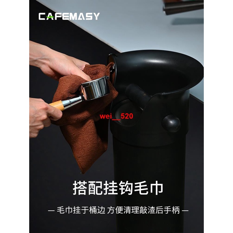 cafemasy咖啡粉渣桶商用立式家用咖啡機垃圾袋盒槽大容量敲廢渣桶