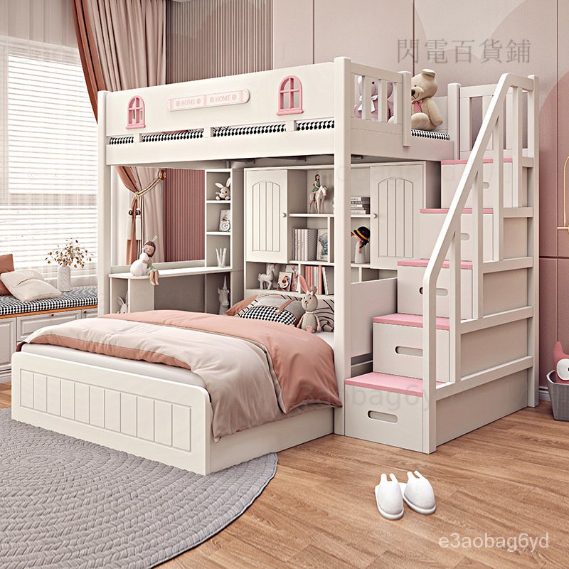 廠傢自造 優選傢具 質量保障 無憂售後 床架 M2O8兒童床高低床雙層床兩層錯位型粉色交錯式子母床小戶型多功能