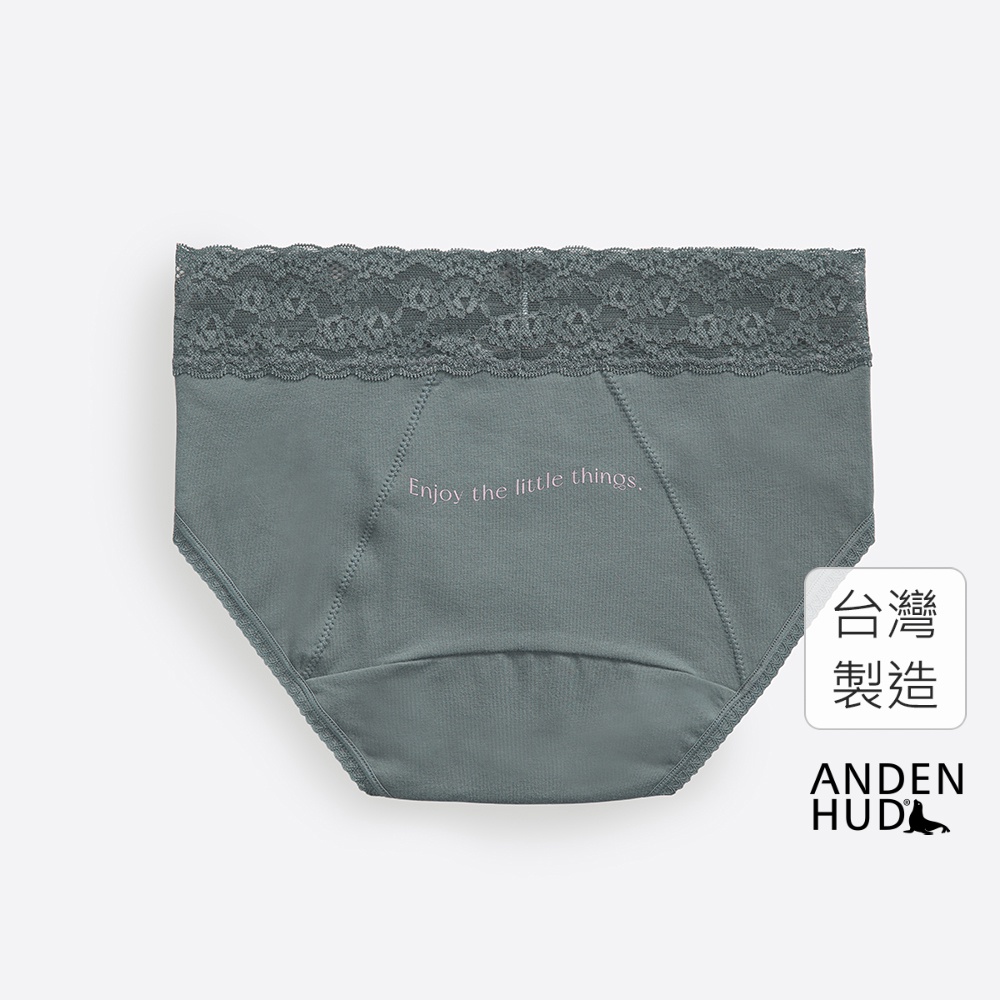【Anden Hud】雨過天晴．蕾絲中腰生理褲(湖畔綠-Enjoy) 純棉台灣製