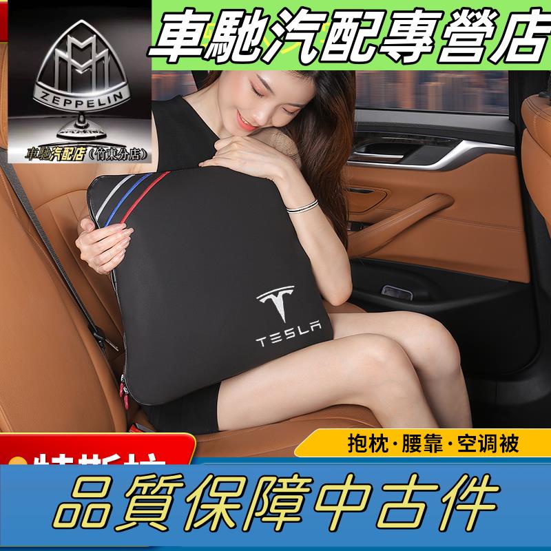 適用于特斯拉抱枕腰靠空調被Model3/Y/X/S車載多功能內飾用品裝飾
