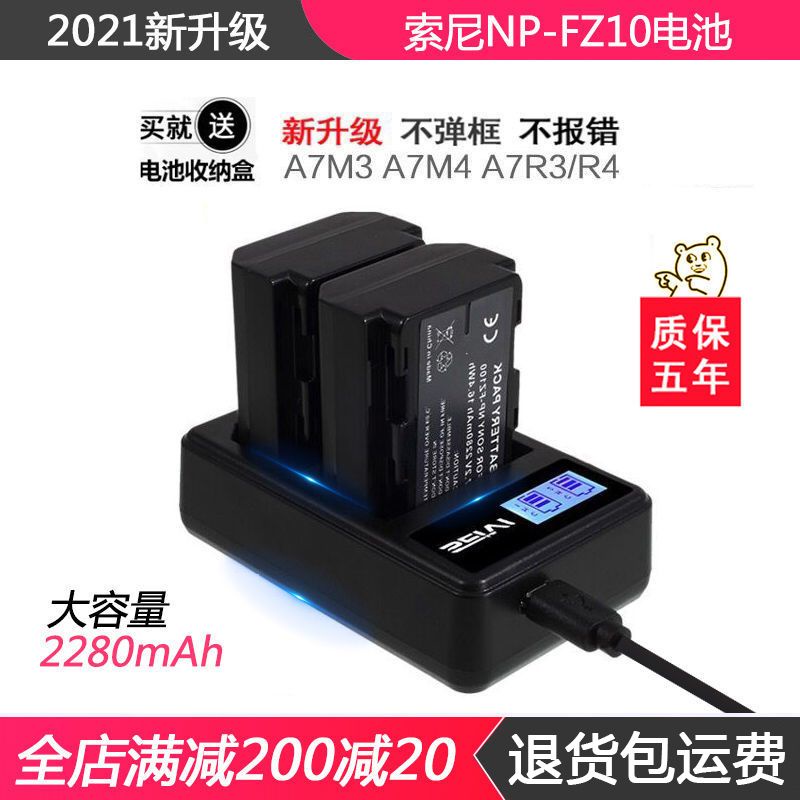 相機配件 相機手柄 NP-FZ100電池適用于索尼A7M4 A7R4 A7M3 A7RM3 A7R3 ILCE-9相機