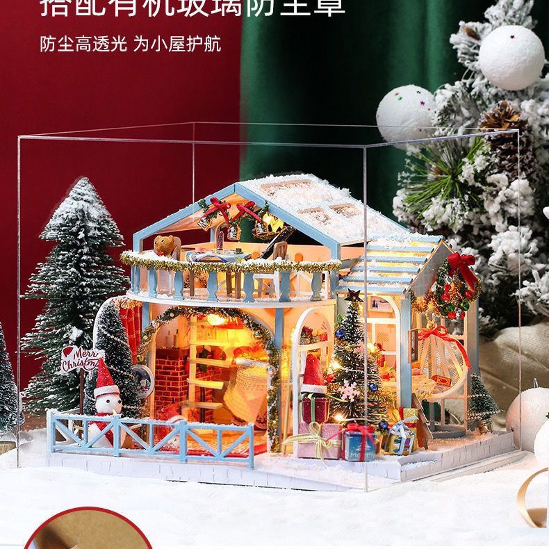 袖珍屋 diy小屋 模型屋 迷你屋 手作禮物 圣誕款diy手工小屋制作木質建筑立體房子模型拼裝玩具