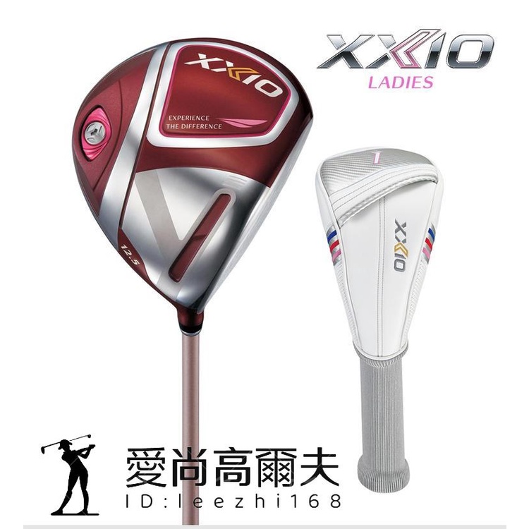XXIO MP1100高爾夫球桿女士一號木 XX10發球木 開球木 球道木 愛尚高爾夫