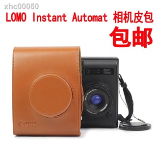 錢記-☒✣Lomography拍立得Lomo Instant Automat全自動相機包合身皮包皮套