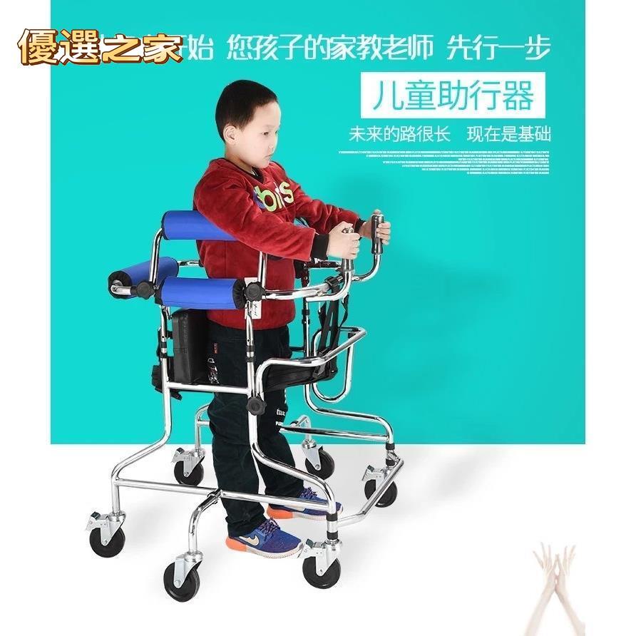 🔵台灣優選之家🔵助行器 學步車 結實耐用 兒童下肢康復訓練器骨折腦癱輔助走路小孩學步車殘疾人站立架