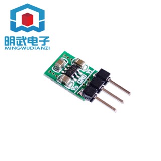 附發票 DC-DC電源模組 1.8V-5V轉3.3V升降壓轉換模組