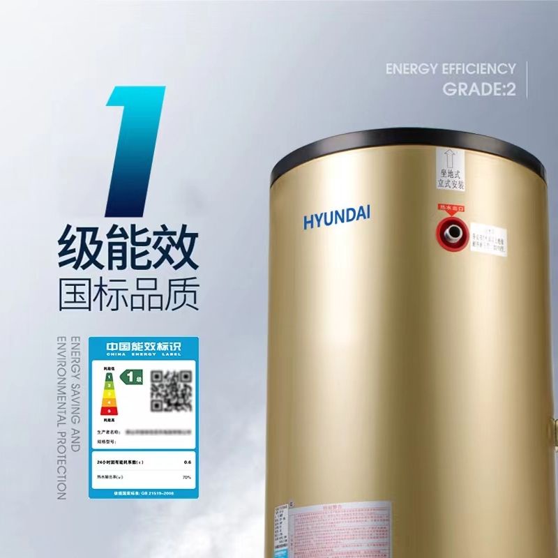 #11月熱銷#HYUNDAI韓國品牌大容量80-200升3000W大落地式立式電熱水器家用式