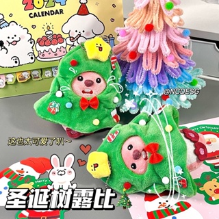 【Bebe】免運✅回饋5%蝦幣 韓國卡通動漫 圣誕露比小海貍掛件 圣誕樹毛絨玩偶 可愛包包掛件 送閨蜜生日禮物 聖誕小物