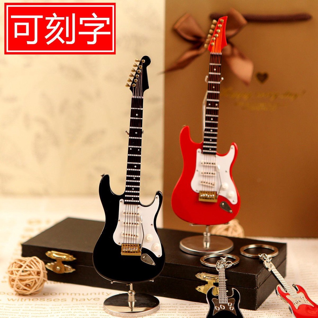 可刻字木質電吉他模型粉色樂器擺件汽車掛件送朋友生日聖誕節禮物