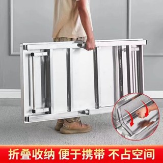 *【訂金】特厚不銹鋼折疊桌子便攜式擺地攤桌長方形餐桌寫字桌不銹鋼工作臺阿昆百貨
