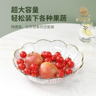 歐式鐵藝水果籃 水果盤 零食籃 零食盒 收納籃 創意造型水果藍 水果盤家用客廳茶幾果盤2023新款輕奢高檔零食高階水晶果