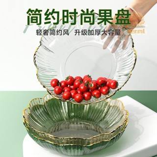 歐式鐵藝水果籃 水果盤 零食籃 零食盒 收納籃 創意造型水果藍 2023新款水果盤家用客廳茶幾精緻零食擺盤水晶果果盤簡約