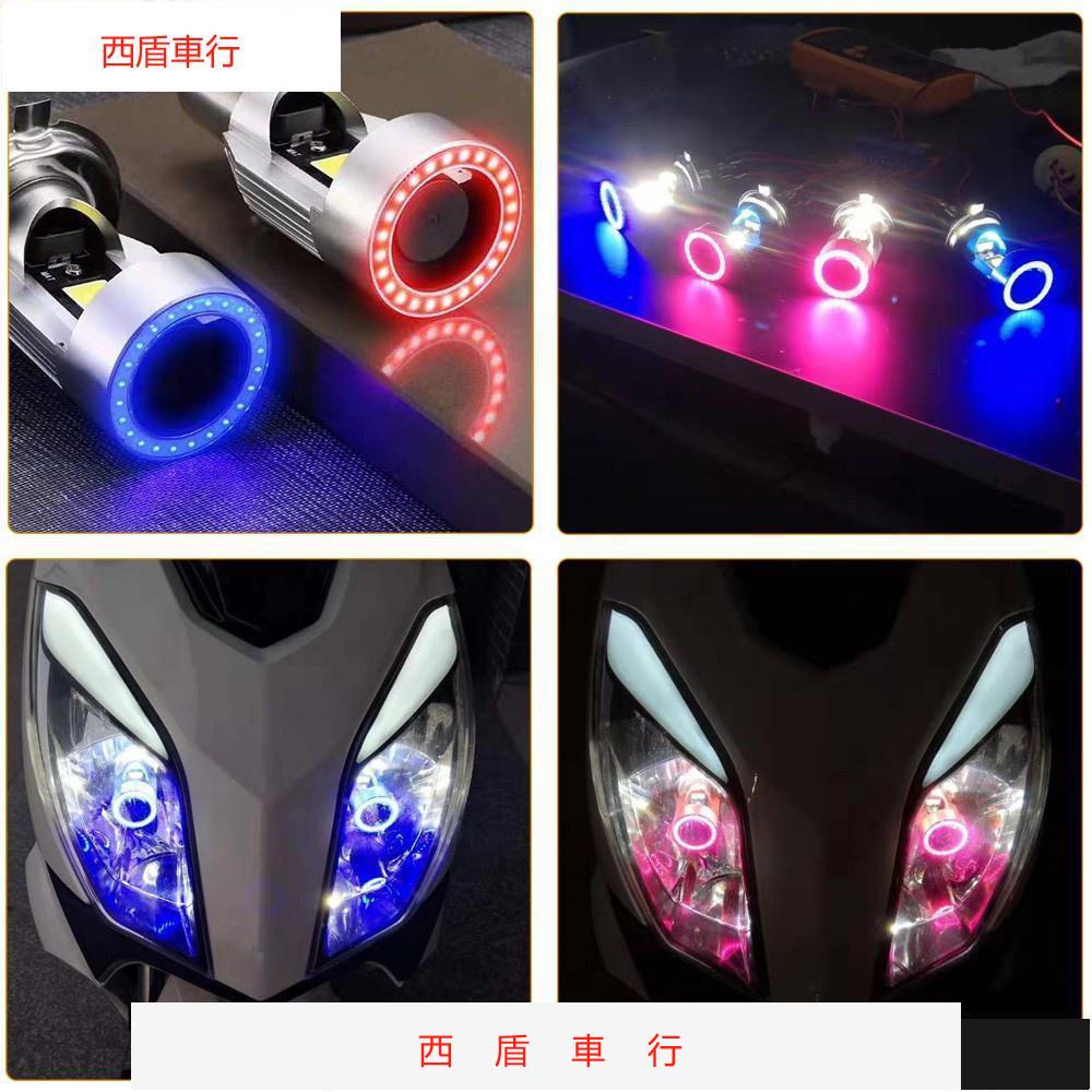 【免運】Motoled 天使光圈 超亮 H4 LED 大燈 車燈 風扇款 H4 HS1