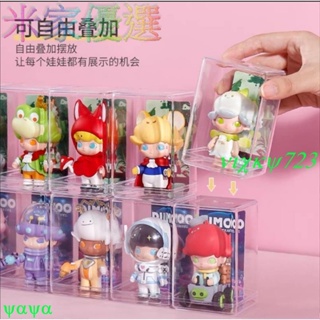 台灣出貨單個透明展示盒公仔收納盒盲盒扭蛋收納盒防塵收納玩具收納QVR