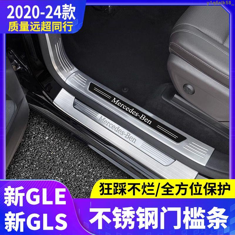 賓士 2020款CLA200 BenZ &lt;明天aaZY&gt; CLA260改裝門檻踏板腳踏板后護板后備箱 CLA250