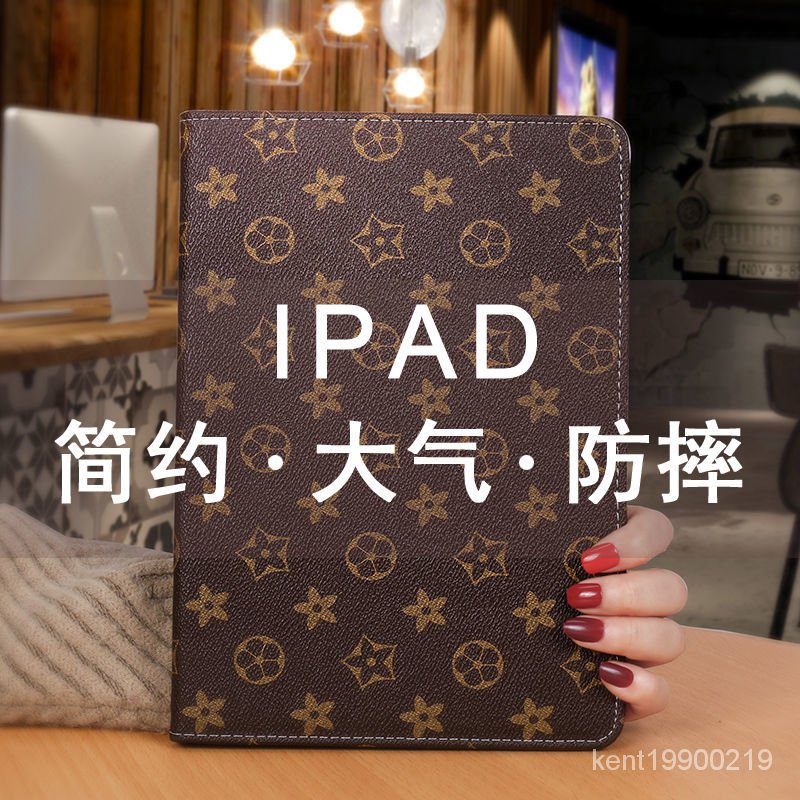 iPhone平闆 iPad殼 保護殼2021新款ipad10.2寸保護套air2硅膠軟殻9.7平闆ipad234防摔MI