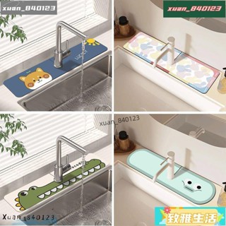 雅💛致🎁生活百貨精品水龍頭吸水墊瀝水墊防濺墊水槽瀝水墊洗手檯瀝水墊廚房瀝水墊防水防黴墊