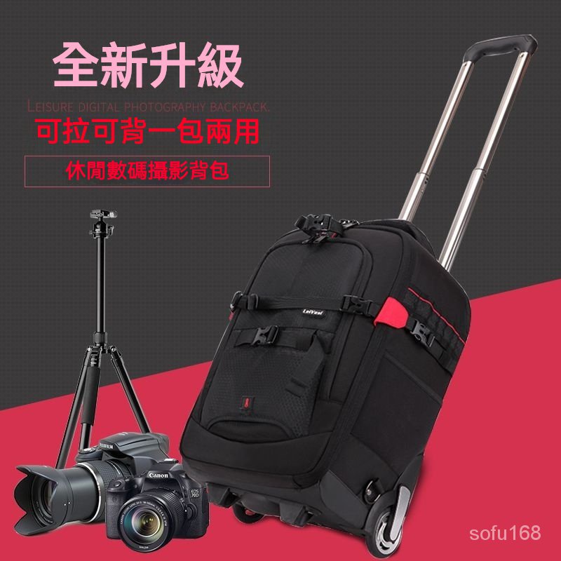 多功能佳能尼康相機包拉桿箱大容量專業攝影包戶外旅行數碼雙肩包