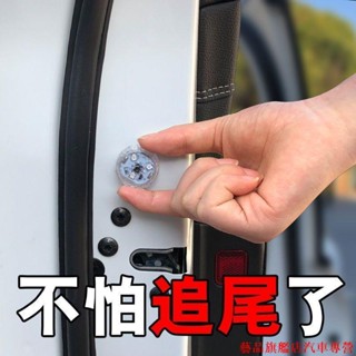 火熱精品🌴汽車LED車門警示燈 免接線改裝安全防撞防追尾燈爆閃感應燈開門燈