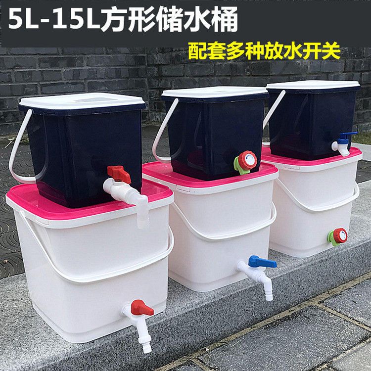 【熱賣】┅▼家用加厚方形塑膠水桶帶水龍頭放水開關閥門洗頭手釣魚儲物桶帶蓋