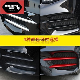 Benz 賓士 霧燈 飾條 W213 E300 GLC 卡夢 亮條 GLC300 前霧燈 碳纖紋 裝飾 進氣格柵 改裝