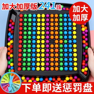 彩虹愛消除兒童益智消消樂棊盤思維邏輯訓練玩具親子互動桌麵遊戲 JSB6
