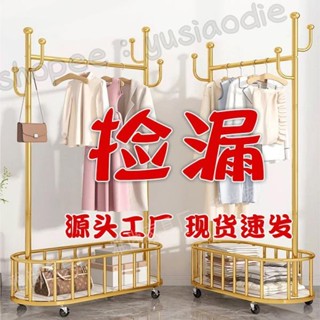 曬衣架 立式衣架 移動掛衣架落地臥室帶輪晾曬衣架單桿立式簡易輕奢網紅置物衣帽架 |小芯addo| 衣帽架 掛衣架