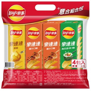 Lay's樂事 意合組合包 240g【家樂福】