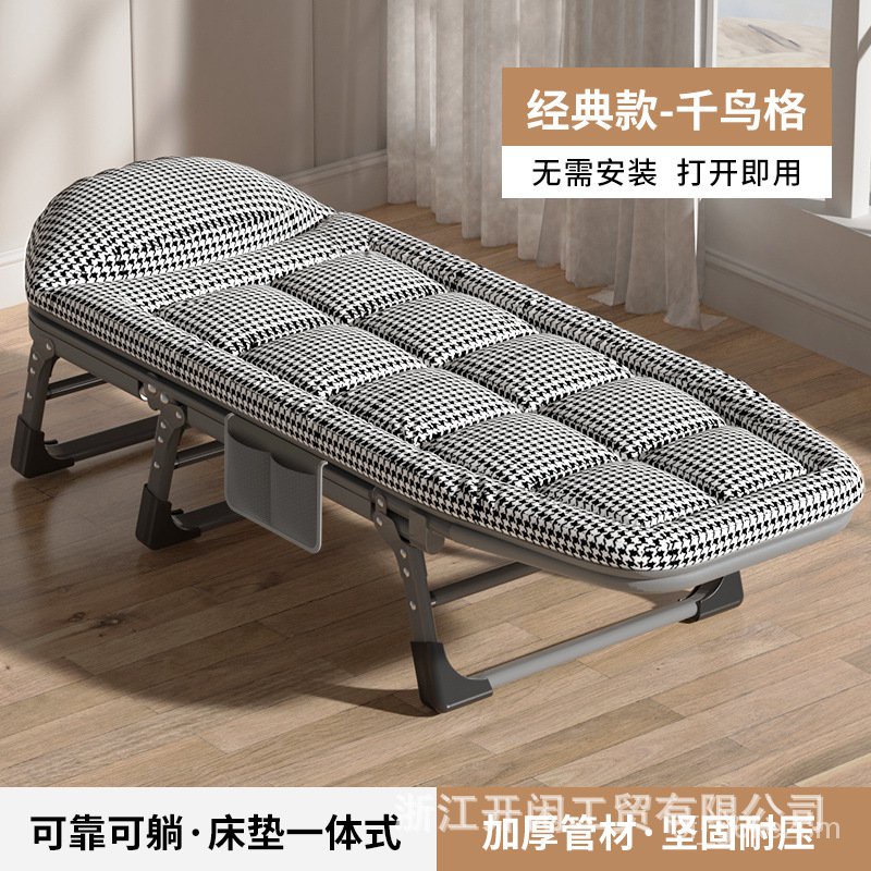 💥台灣出貨 免運💥美式折疊床躺椅辦公室午睡午休床簡易單人陪護床 E2VU