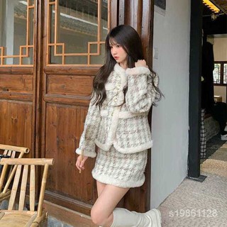 特價3.5折 小香風短款外套女冬季溫柔風設計感千鳥格呢子法式A字裙上衣套裝 放心購