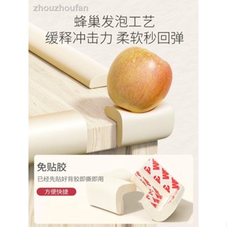 現貨=兒童防撞角護角防磕碰直角包桌角茶几櫃角桌子尖角貼床角墊保護套
