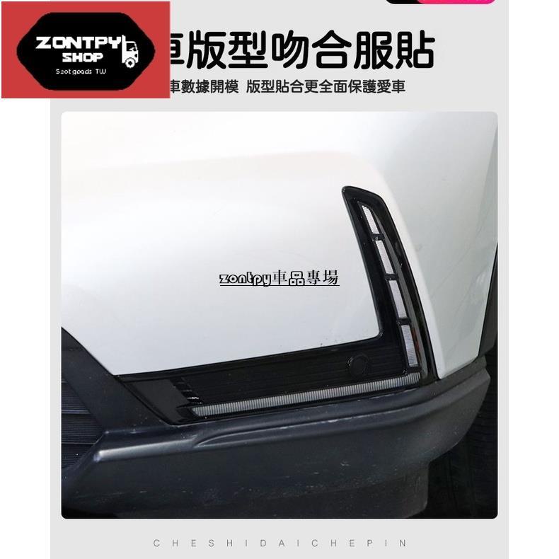 6代 適用於 23 24款 本田 Honda CRV 前桿日行燈 LED霧燈總成 三色流光轉嚮燈 改裝配件