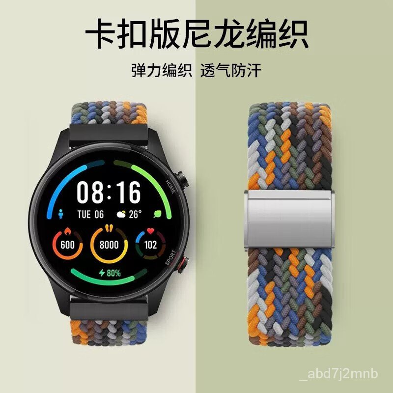 時配良品-適用小米手錶color/2錶帶編織Watch S2尼龍watch S1 Pro智能手錶帶color1