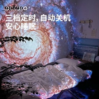 ❤免運❤POCOCO星空燈銀河投影儀臥室氛圍燈車載滿天星小眾表白禮物夜燈上架