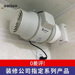 ❤免運❤熱銷 鴻冠管道風機6寸換氣扇強力靜音排風扇廚房油煙家用抽風機衛生間